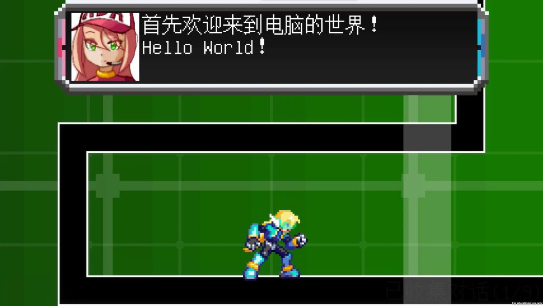 潜入！电脑世界大行动！！！游戏截图