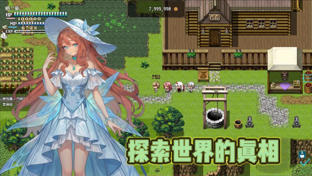 恶魔之塔游戏截图