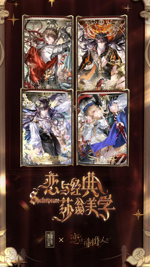 恋与制作人游戏截图