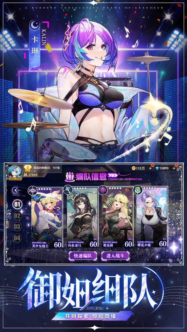 疾风大冒险游戏截图