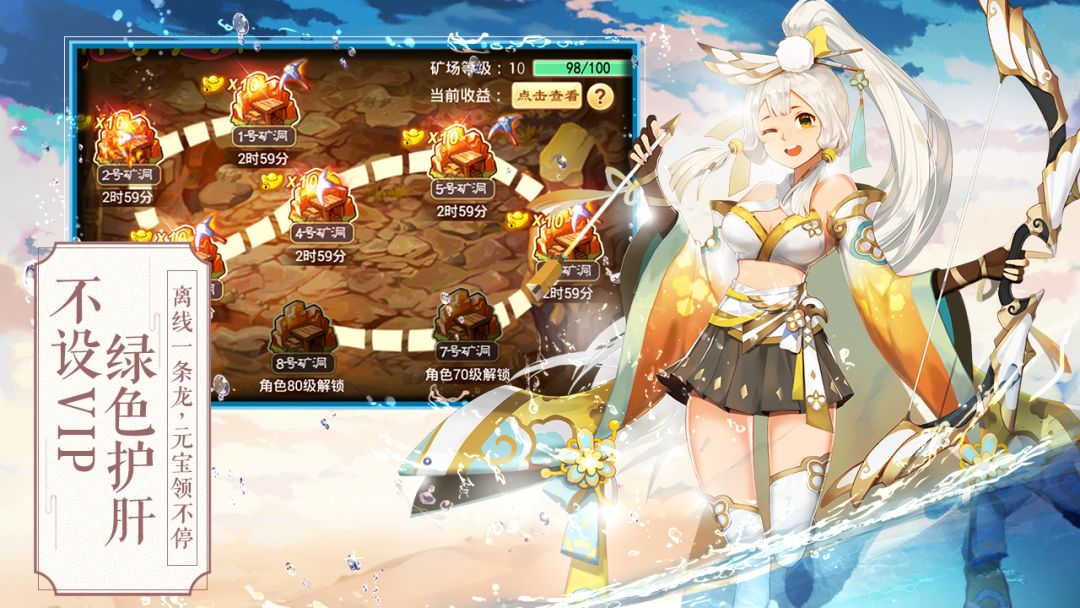 一战封神游戏截图