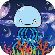 ぷかぷかクラゲの大冒険