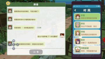 却道是，升级自宅到8级，人财两空，欲语泪千行~