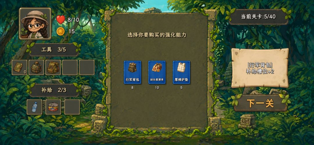 荒野法则游戏截图