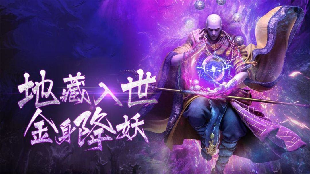 仙剑缘游戏截图