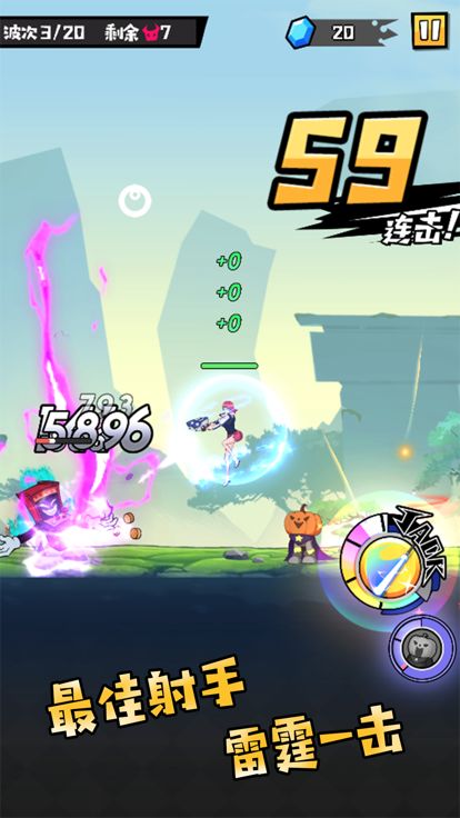 大魔王fight!游戏截图