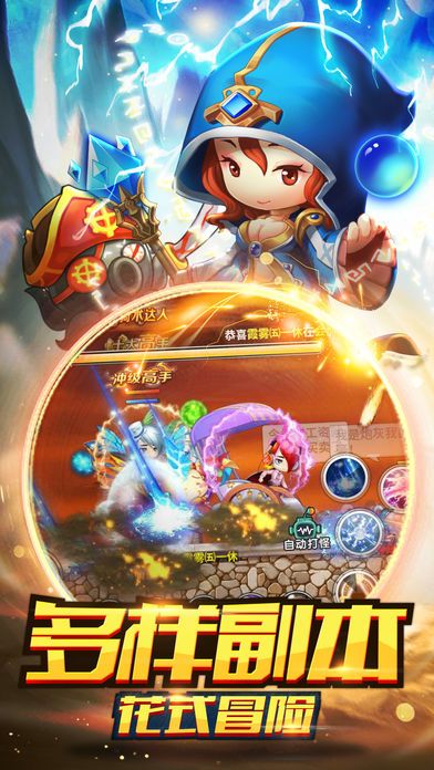 大冒险家2-冒险格斗类手游游戏截图