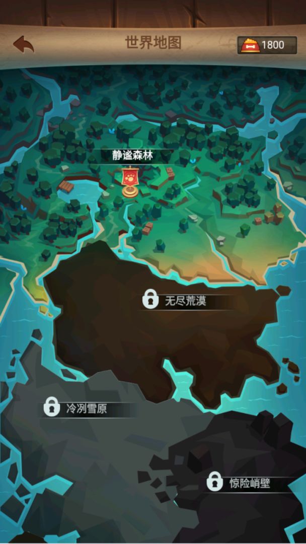 狗狗特工队游戏截图