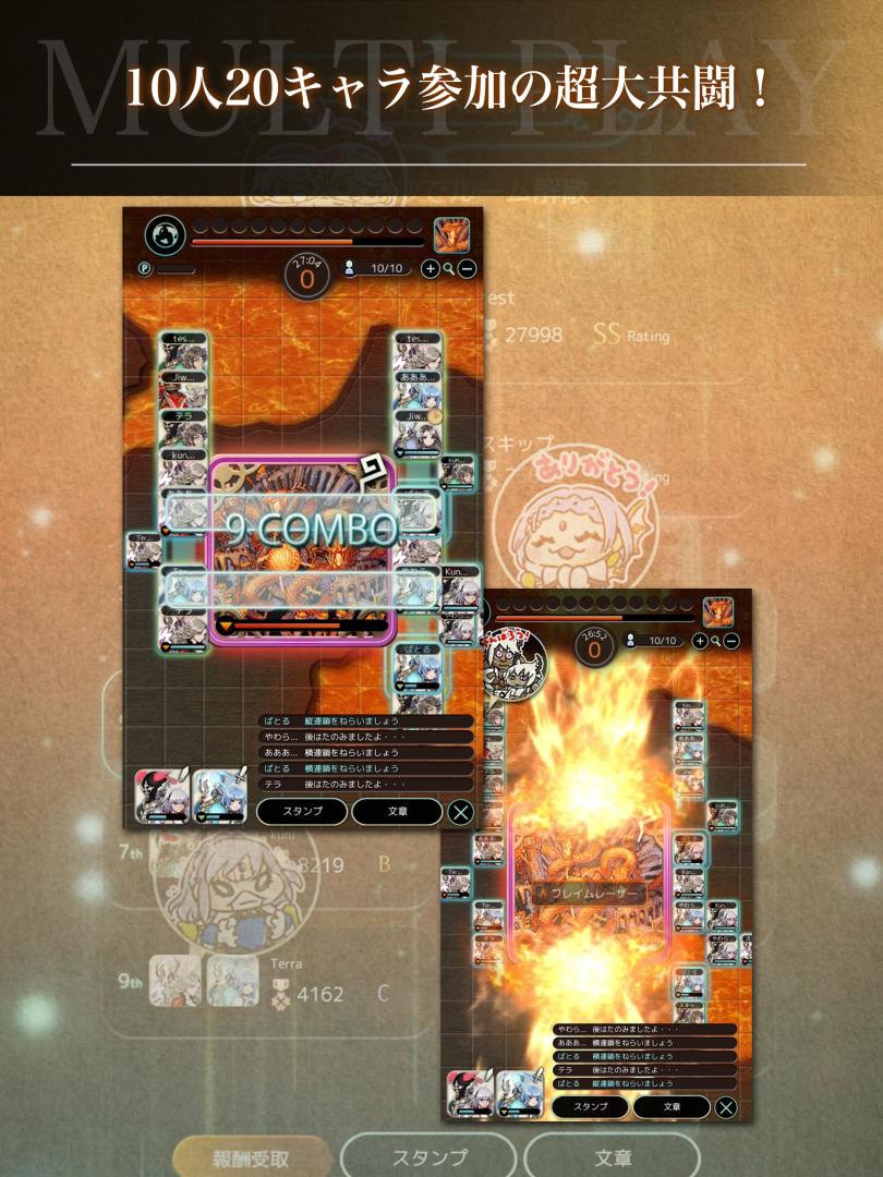 特拉之战2游戏截图