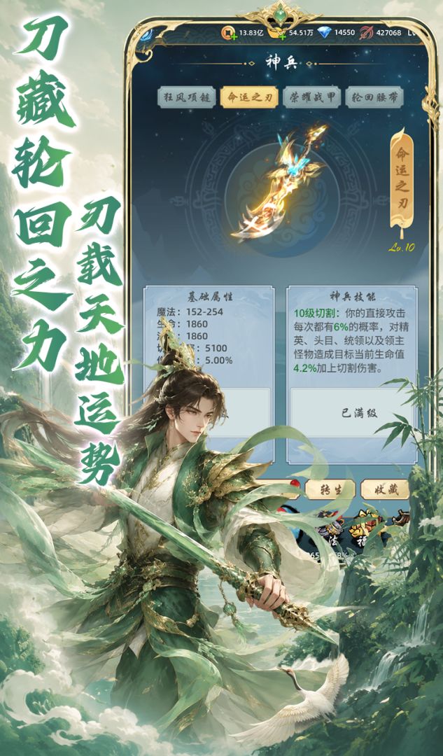 巨龙之戒游戏截图