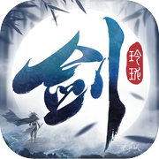 剑玲珑手机版游戏软件V1.0.0icon