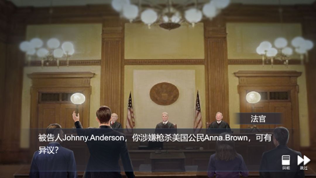 迷迹追踪之越狱1932游戏截图