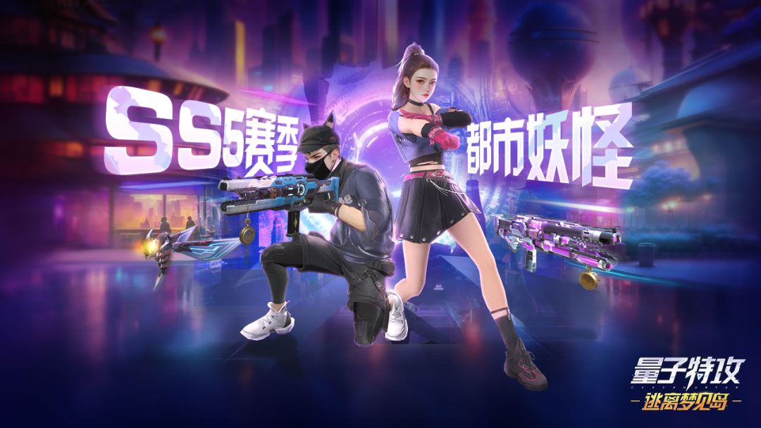 量子特攻游戏截图