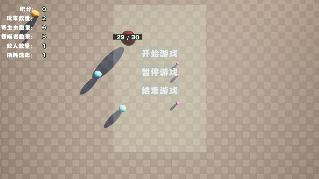 吞噬者游戏截图