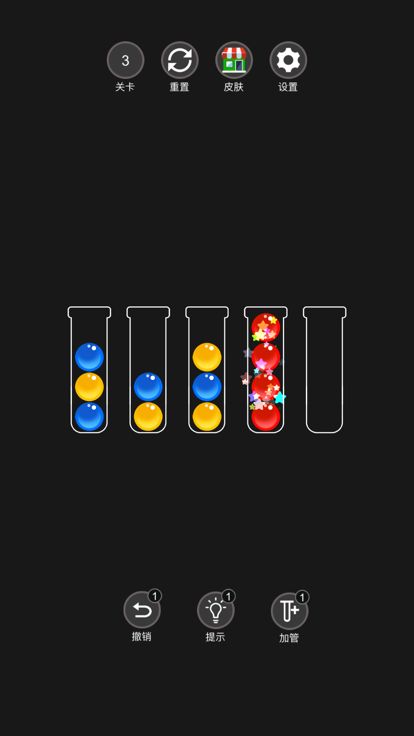 排序狂热-整理大师，球球大作战！游戏截图