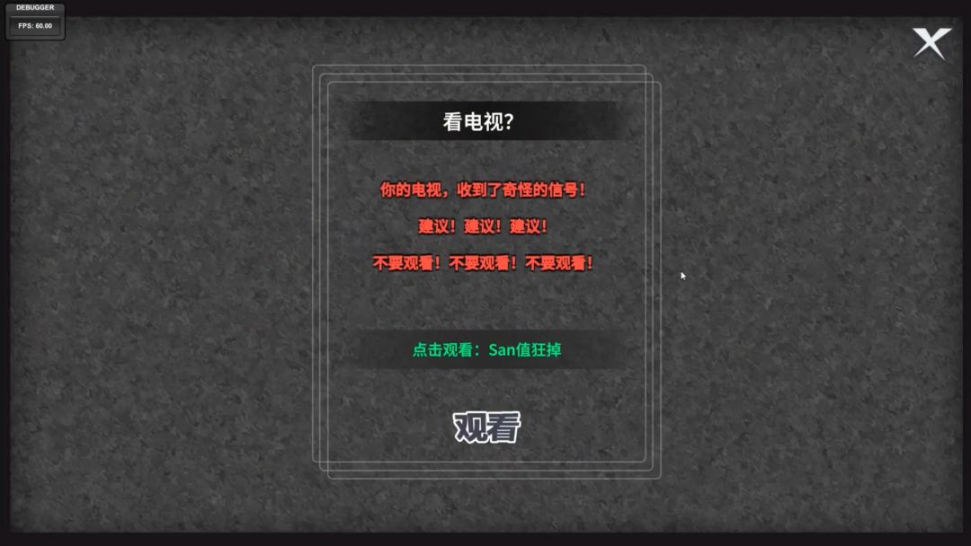 N+1：失业青年新生活！游戏截图