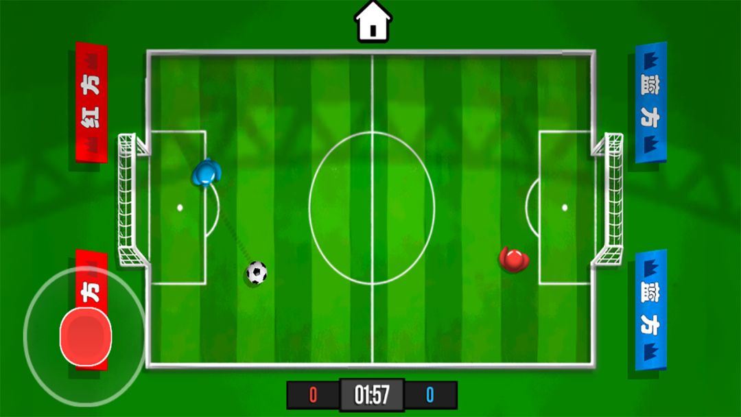 热血足球游戏截图