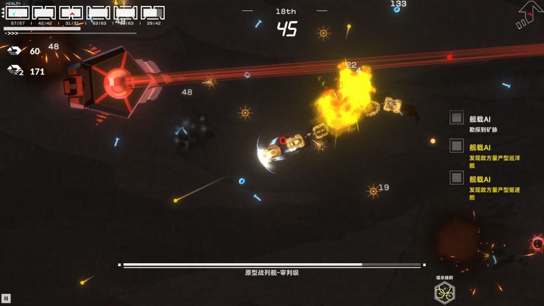 地心战记游戏截图