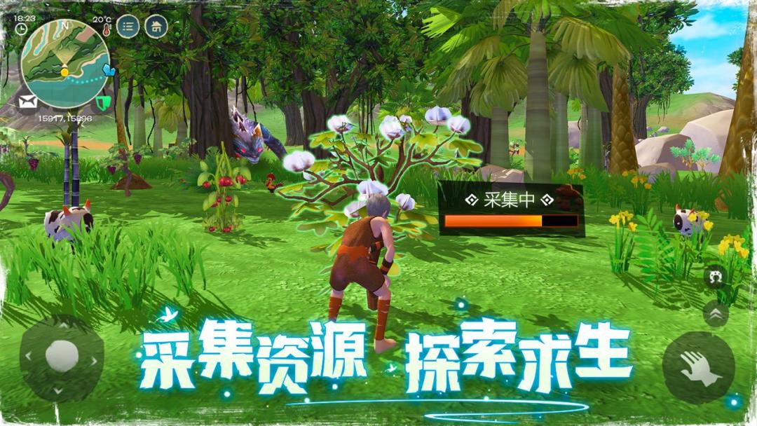 创造与魔法游戏截图