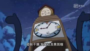 妖尾情报站 |关于露西，那些无可替代的伙伴们