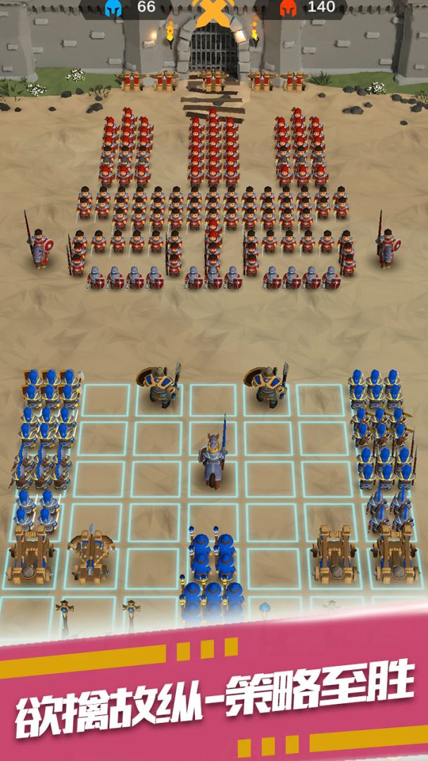 暴走奇兵游戏截图