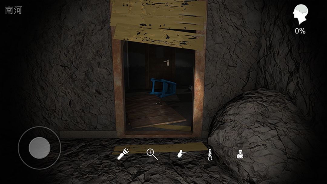 孙美琪疑案:鬼佬游戏截图