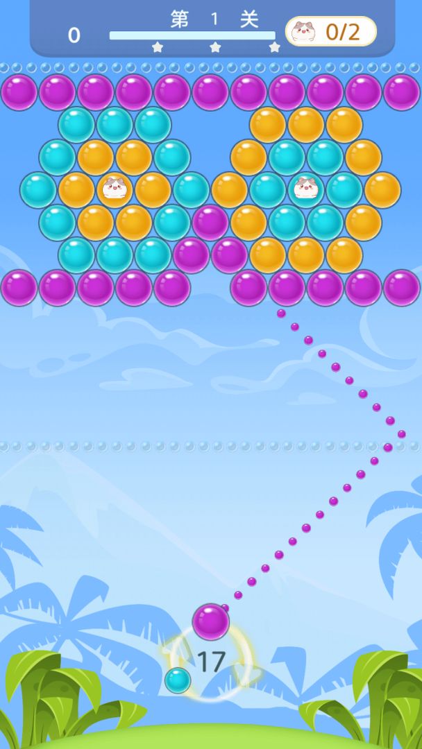 泡泡龙2022游戏截图