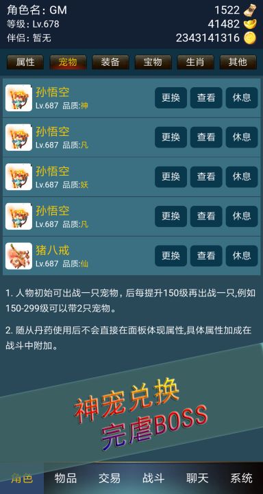 一刀九九九截图