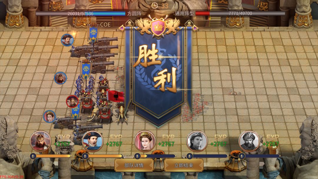 英雄之城 II游戏截图