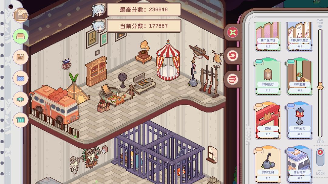 不可思议的烘焙与屋造游戏截图