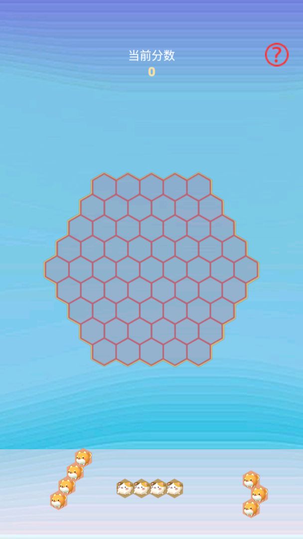 萌化你的心游戏截图