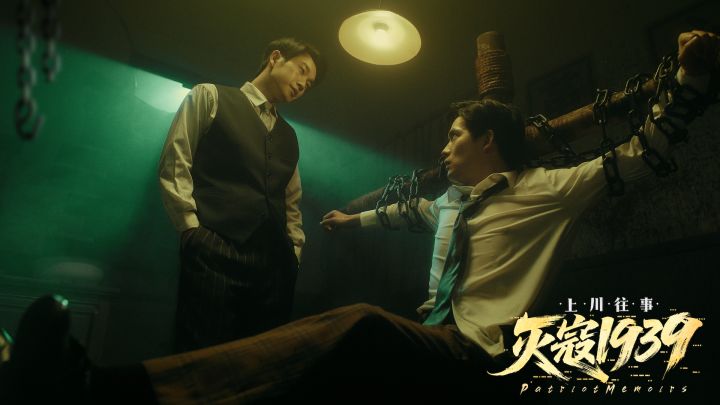 灭寇1939: 上川往事截图