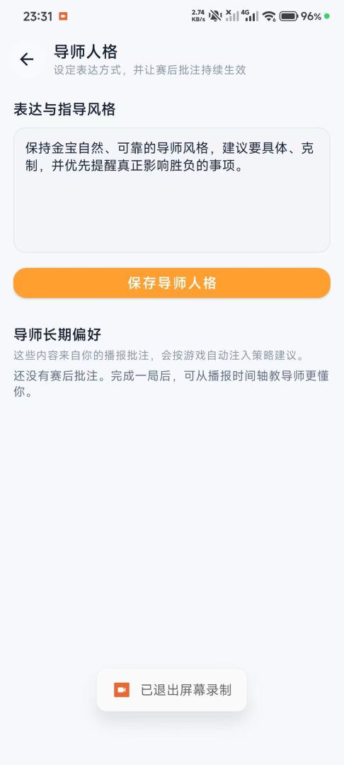 金宝游戏截图