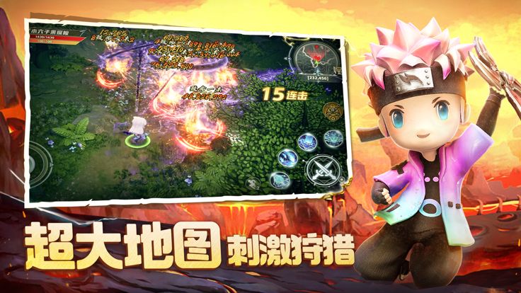 猎宠物语-魔之谷游戏截图