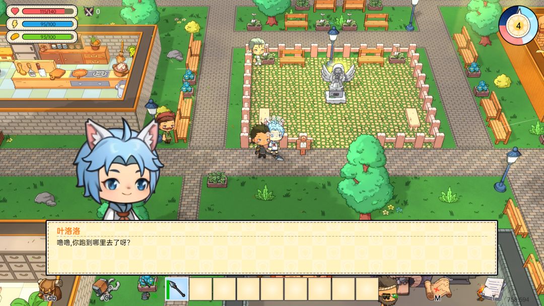 拾光物语游戏截图