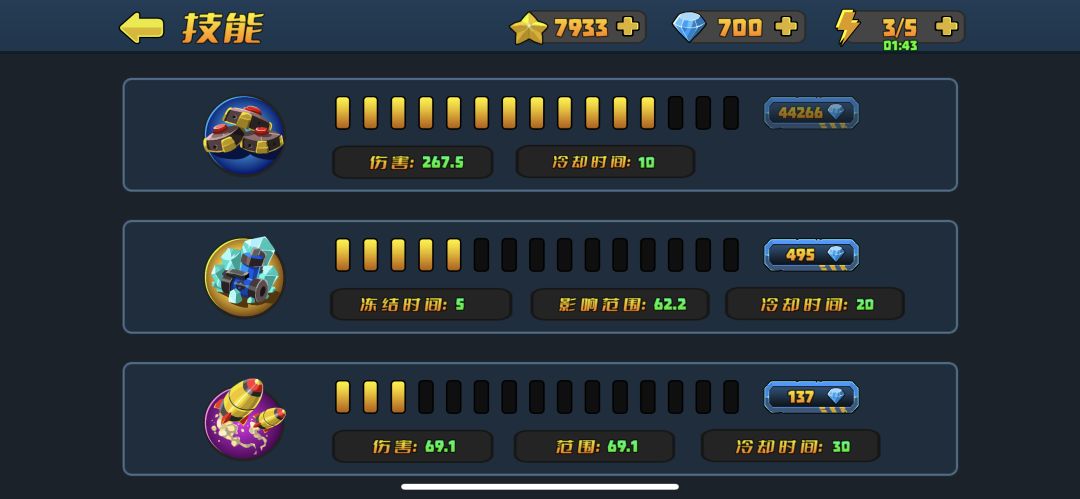 小镇危机游戏截图