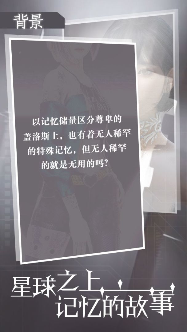 莱茵.盖洛斯游戏截图