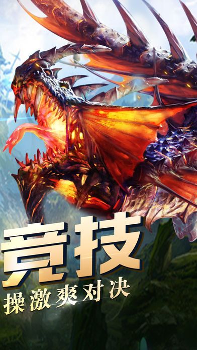 风暴幻想截图