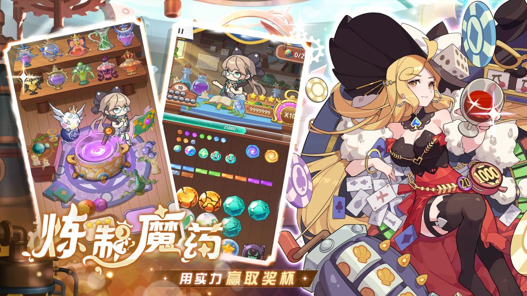 破晓黎明游戏截图