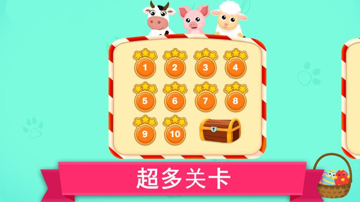 小天才找茬游戏找不同游戏游戏截图