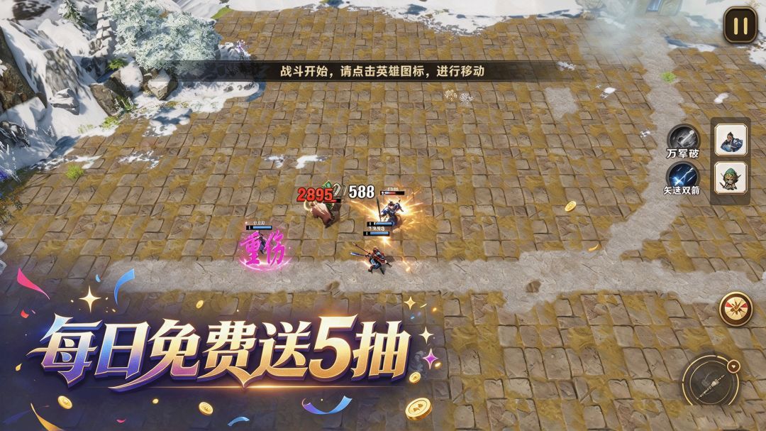 列国风云游戏截图