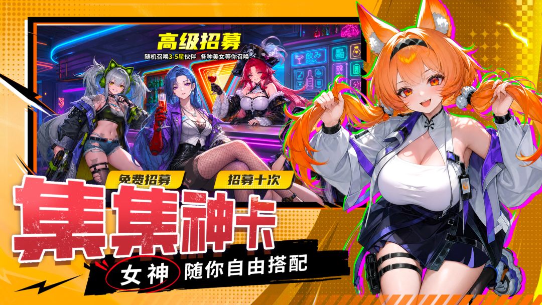 众神召唤游戏截图