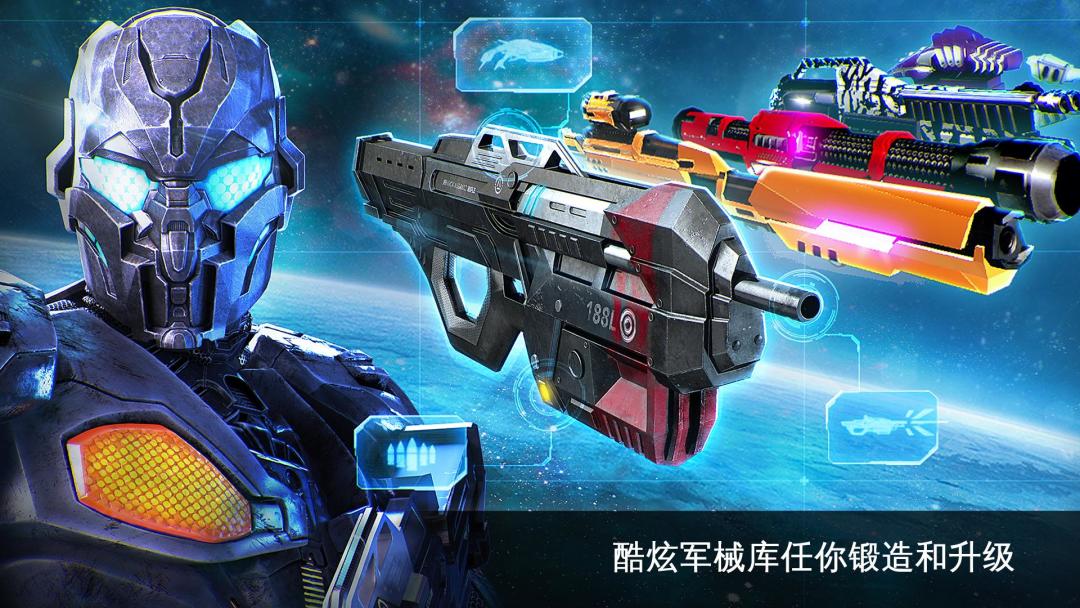 N.O.V.A.-近地联盟先遣队：传承战记游戏截图