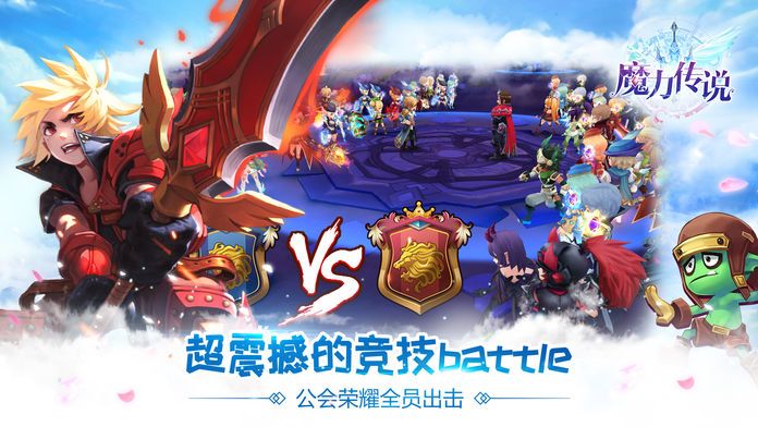 魔力传说-二次元rpg手游游戏截图