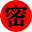 文字密室逃脱icon