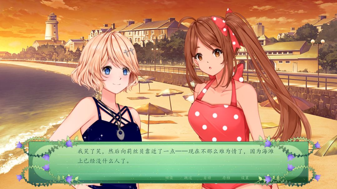 The Fairy's Secret游戏截图