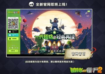 八周年庆典直播内容都在这儿了（内含中奖名单）！