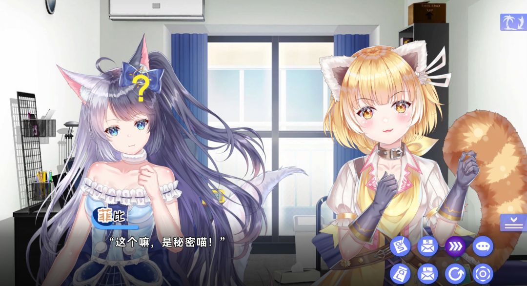 夏恋幻梦游戏截图