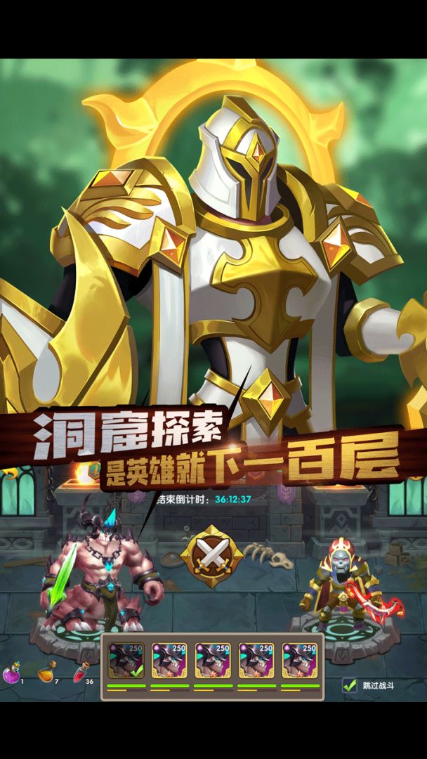 先知的约定游戏截图