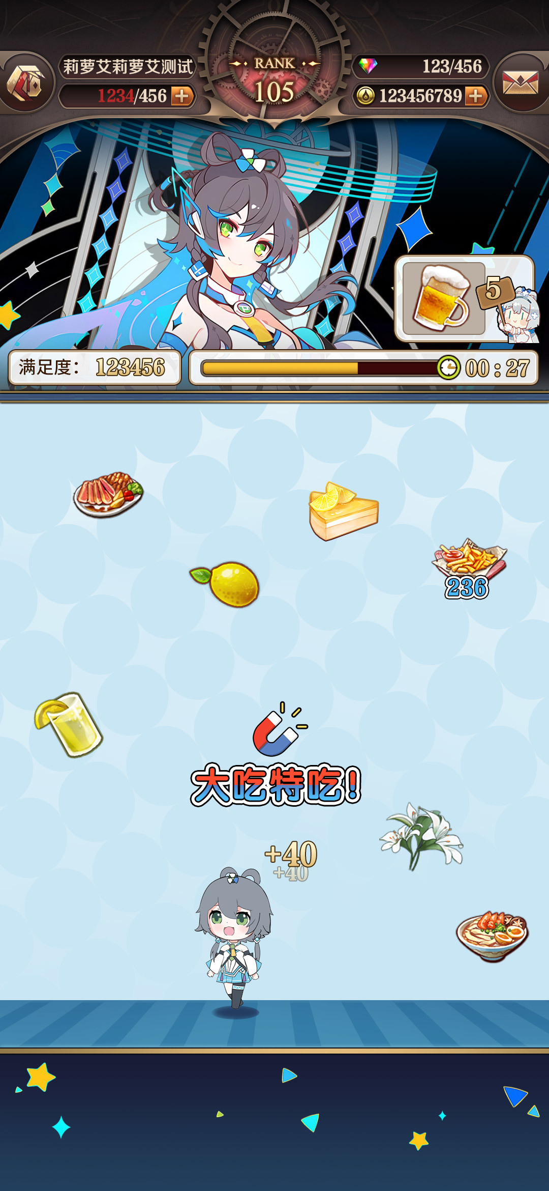 联动限定玩法